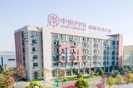 太原中来光电厂上班累不累