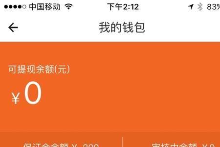泰州市海陵哪里货拉拉单子多