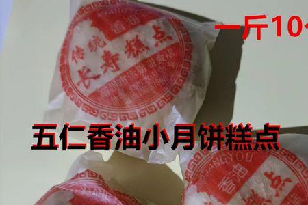 亳州特产方便携带的