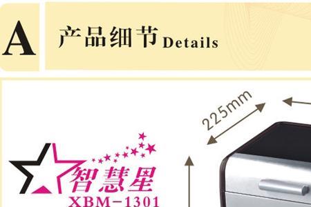 donlim面包机BM-1667使用方法