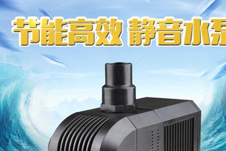 鱼缸水泵能充氧吗