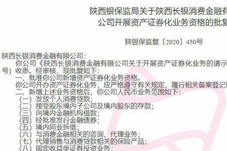 弋铨法人亡读音