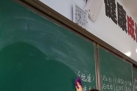 男生帮女生擦黑板算什么
