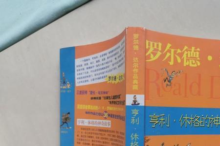 亨利本有哪些作品