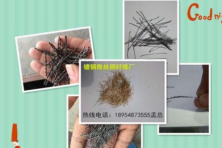 玻璃丝加入水泥有什么做用