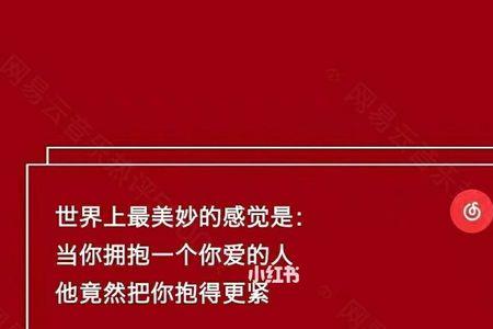 声声悦耳的经典语录