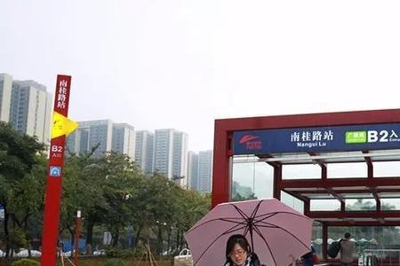 西朗下雨古诗