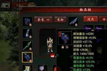 寒鸦炮怎么选装备伤害最高