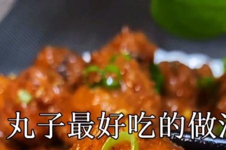 道滘肉丸子的做法