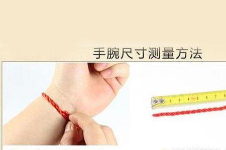 红线指的是什么