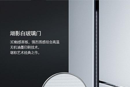 嘉格纳冰箱尺寸