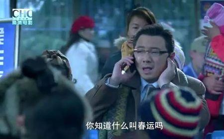 人在囧途李成功值得原谅吗