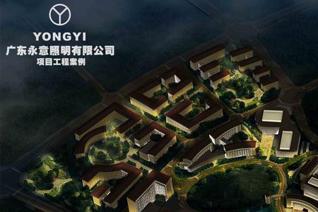 明德学院多大