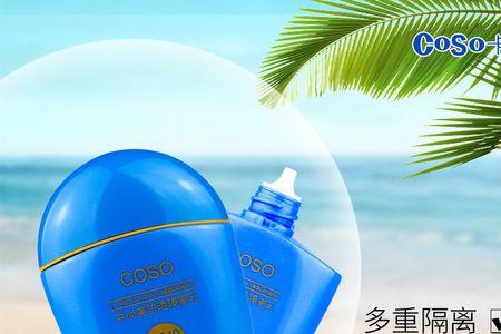 spf40pa+++是什么意思