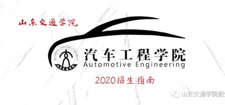 山东交通学院重修费什么时候交