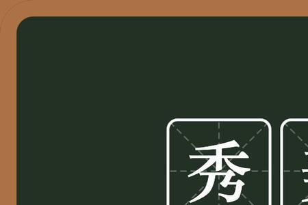 纯全无疵是什么意思