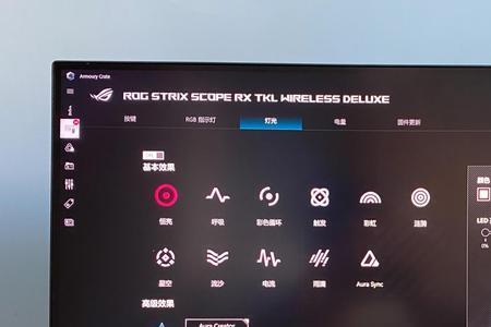 游侠rxtkl支持神光同步吗