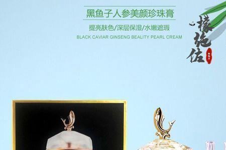 娜尔妃莎晚上可以用吗