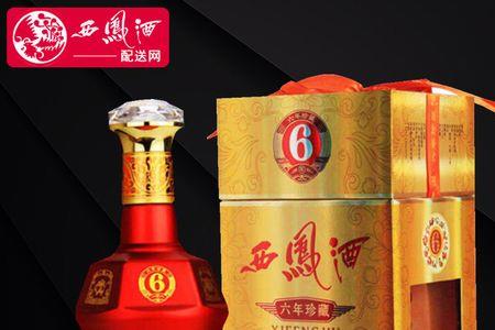 六年西凤酒一般放几年比较好喝