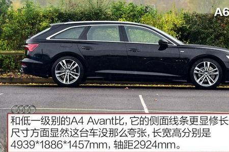 奥迪a6进口quattro可以拖挂房车吗