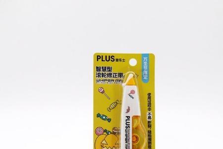 普乐士是日本的吗