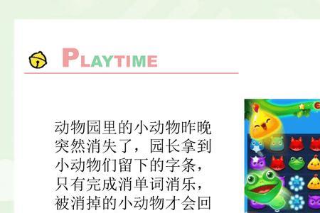 chl三声怎么拼读