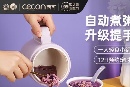 西可是哪个国家的品牌