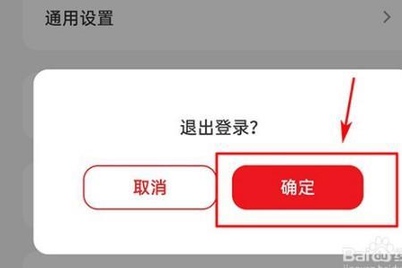 云闪付手机号不用了怎么登录