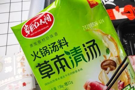 火锅料一般能用几年