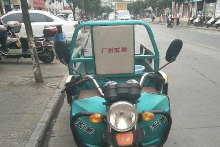 五羊电动三轮车跑多少公里
