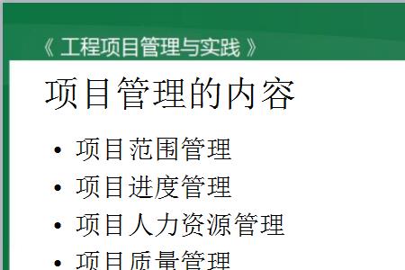 电力工程造价主要做什么