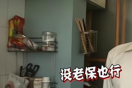 妈宝女能嫁给大叔吗