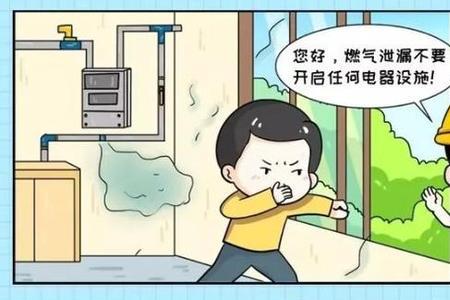 投诉燃气公司会有什么后果