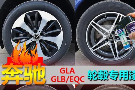 20锻造涂漆轮辋是什么意思