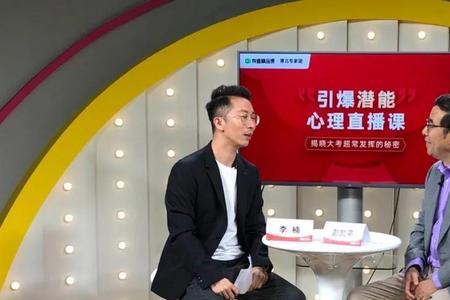 李楠物理网课靠不靠谱