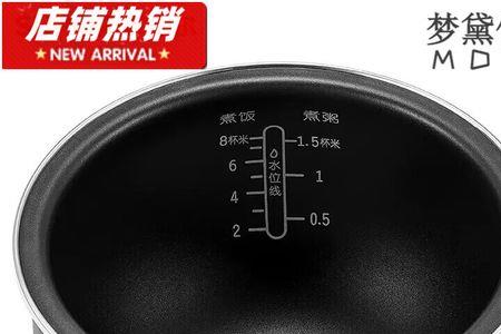 精铁内胆和不锈钢内胆的区别