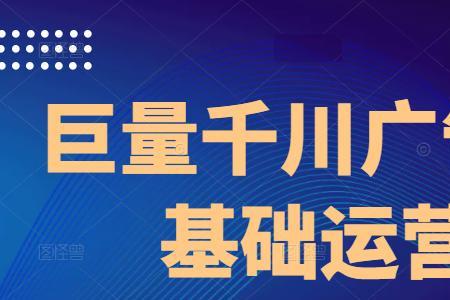 千川图文计划多久换素材