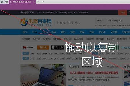 怎样在edge浏览器上安装阅流插件