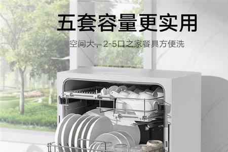 小米洗碗机不进水