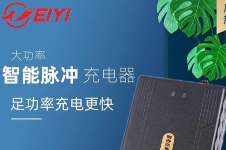 海宝电池60v58a多少钱