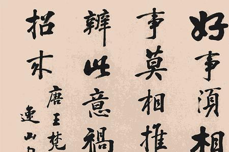 王开头的诗句七个字