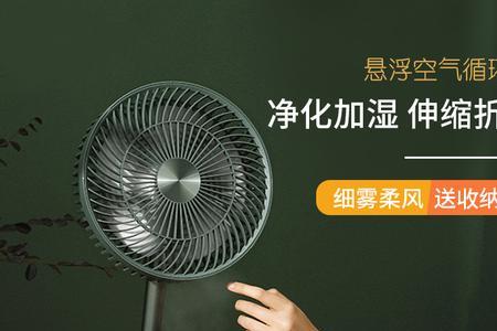 爱登风扇和小米哪个好