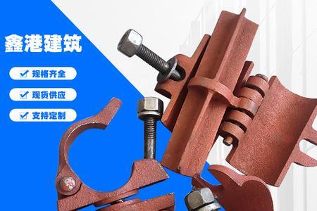 外架扣件一个多重