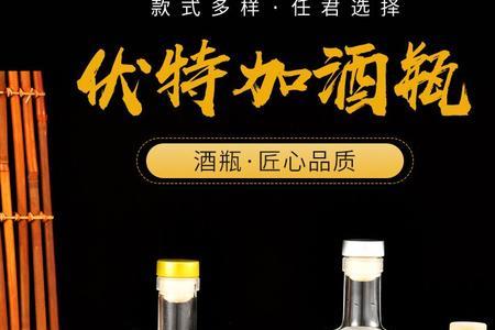 红川特曲玻璃瓶和白瓷瓶的区别