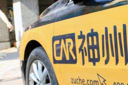 北京神州租车可以跑滴滴吗