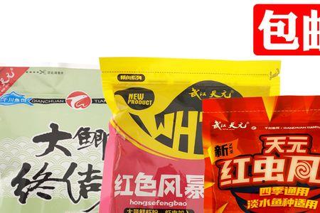 天元5号鲫测评