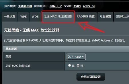 华硕路由器出现dhcp功能发生错误