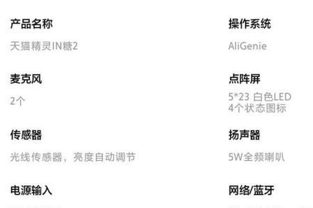 in 糖2能不能开空调