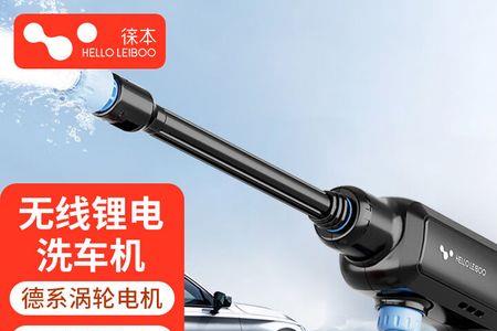 德奥顿无线洗车机怎么样