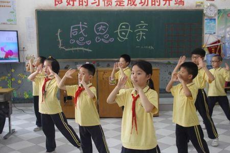 中山三鑫双语学校创办人